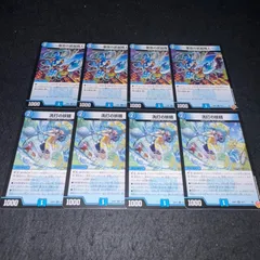 2025年最新】デュエルマスターズ 4枚セットの人気アイテム - メルカリ