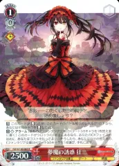 ヴァイスシュヴァルツ  夢魔の誘惑 狂三 SP サイン ヴァイスシュヴァルツ 富士見ファンタジア文庫 夢魔の誘惑 狂三