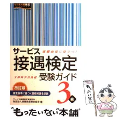 2024年最新】実務教育出版の人気アイテム - メルカリ