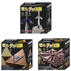 【ゼルダ3個セット】 はずる ゼルダの伝説 ティアーズ オブ ザ キングダム【マスターソード・トライフォース・ハイラルの紋章】