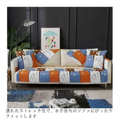 ソファーカバー 便利なポケット 2人 3人 肘付き 肘無し ソファーベッド かけるだけ 2人掛け 3人掛け 伸縮素材 ストレッチ 2way生地 ゴーフル ワッフル 高級感 ソファカバー M250318-115