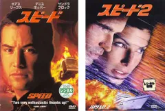 スピード(2枚セット)Vol 1、2【全巻 洋画 中古 DVD】レンタル落ち