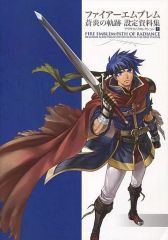 ファイアーエムブレム 暁の女神 設定資料集 テリウス・リコレクション