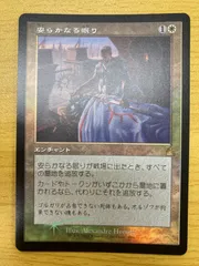 レビュー高評価商品 熱烈な突撃 mtg 旧枠 edh apc 英語版 foil マジック：ザ・ギャザリング