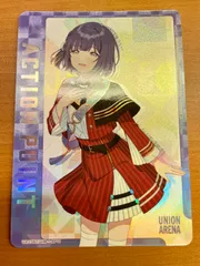 2025年最新】秦谷 apの人気アイテム - メルカリ