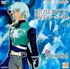 PlayStation Portable ソフト テイルズ オブ リバース 予約 DRAMATIC DVD ピーチパイ篇