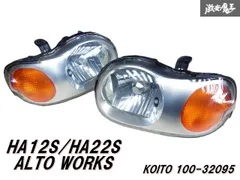 2025年最新】ha22s ヘッドライトの人気アイテム - メルカリ