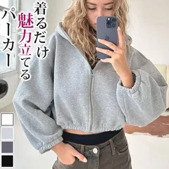 パーカー 即購入OK ジップパーカー レディース 大きめ おしゃれ トップス スウェット 長袖 大きいサイズ 大人 ジップアップパーカー ショート丈 ゆったり キレイめ 着痩せ スウェットパーカー 運動着 普段着 秋冬 lbl07