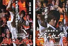 2025年最新】空手バカ一代dvdの人気アイテム - メルカリ