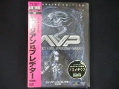2025年最新】エイリアンvsプレデター完全版の人気アイテム