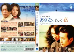 全巻セット【中古】DVD▼夏の香り(9枚セット)第1章～最終章▽レンタル落ち 楽天市場】夏の香り（CD・DVD）の通販