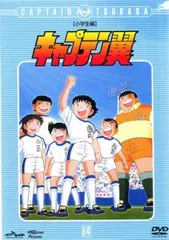 2024年最新】若林源三の人気アイテム - メルカリ