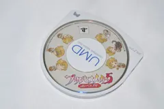 プリンセスメーカー5 ポータブル PSPソフト プレイステーションポータブル ケース無し ソフトのみ PSP