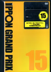 DVD 全18巻 IPPONグランプリ 1～19巻(11巻欠品)　レンタル落ち DVD IPPONグランプリ 1-16巻 11巻欠品 15枚セット - メルカリ