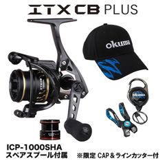 OKUMA リール 【限定CAP＆ﾗｲﾝｶｯﾀｰ付】ITX-CB PLUS （アイティーエックスシービープラス）　1000SHA