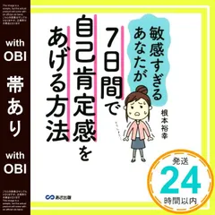 2025年最新】根本裕幸の人気アイテム - メルカリ