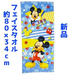 【新品】ディズニーフェイスタオル（ミッキー） 約80×34cm