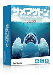 2024年最新】サメ映画の人気アイテム - メルカリ