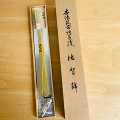 佐賀錦　帯締め