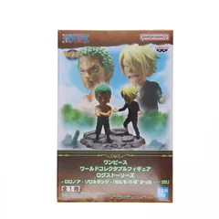 ロロノア・ゾロ&サンジ ワンピース ワールドコレクタブルフィギュア