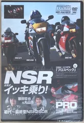 2025年最新】ヤングマシン付録DVDの人気アイテム - メルカリ