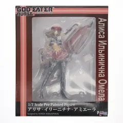 アリサ・イリーニチナ・アミエーラ GOD EATER BURST(ゴッドイーターバースト) 1/7 完成品 フィギュア(PF010) PLUM(プラム)