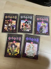 シュガシュガルーン CDキーホルダー コンプリート POPUP 韓国限定 1 2025年最新】シュガシュガルーン 韓国の人気アイテム - メルカリ