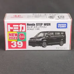 【絶版品・未開封品】絶版品☆ タカラトミー トミカ No.39 ホンダ ステップワゴン SCALE 1/65