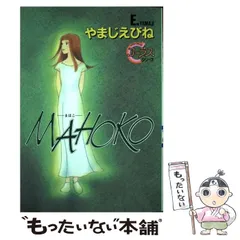 2023年最新】やまじ_えびねの人気アイテム - メルカリ