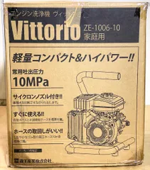 ぶどう屋様ご予約品‼️共立MHW1511-A 高圧洗浄機 本体
