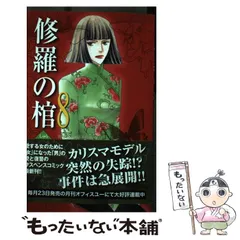 【中古】 ぴんく ２/集英社クリエイティブ/長浜幸子 中古】 ぴんく 2/集英社クリエイティブ/長浜幸子