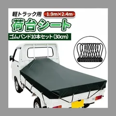 軽トラ幌セット KST-1.9 三方開き 中古品 楽天市場】アルミス 軽トラック幌セット KST型 (3方開きタイプ