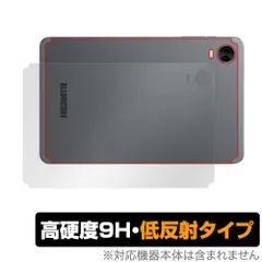 ★ALLDOCUBE iPlay60mini Pro★中古美品★ タブレットPC ALLDOCUBE iPlay60mini Pro」の人気商品一覧