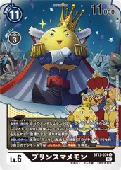 2025年最新】マメモンの人気アイテム - メルカリ