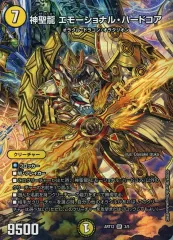 【PSA10】神アート　エンジェリック・ウィズダム　5枚セット 2025年最新】神アート angelicの人気アイテム - メルカリ