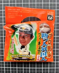 非売品　プロ野球助っ人外国人フィギュア　ウォーレン・クロマティ　ジョージア　缶コーヒーおまけ　食玩　未開封品