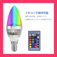 2025年最新】RGB LED スポットライトの人気アイテム - メルカリ