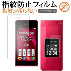 2025年最新】かんたん携帯11の人気アイテム - メルカリ