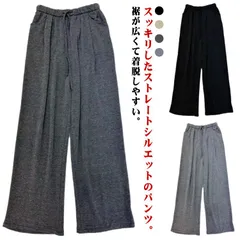スウェットパンツ レディース 動きやすい パジャマ スポーツ ウォーキング ランニング ダンス イージーパンツ カジュアルパンツ 防寒 保暖 ボトムス ジャージ ズボン ゆったり かわいい 無地 シン#yz5669