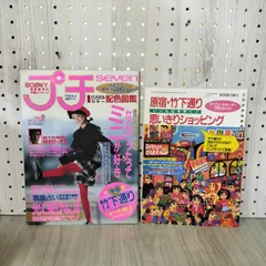 【 激レア！！】国民的美少女　藤谷美紀　直筆サイン色紙 藤谷美紀 ☆直筆サイン色紙.写真付き☆80年代アイドル/国民的美