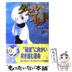 2024年最新】中村恵里加の人気アイテム - メルカリ