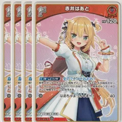 エリートスパーク　スペシャルエール 4 枚セット 2025年最新】ブースターパック エリートスパークの人気アイテム