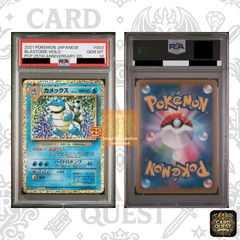 ☆フォローで5％OFF！【PSA10鑑定品】カメックス[P]{003/025