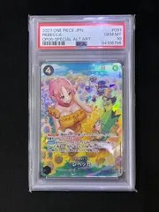 パスティヤージュの勇者 レベッカ SP PSA10 dogdays パスティヤージュの勇者 レベッカ SP PSA10 dogdays 最も優遇の