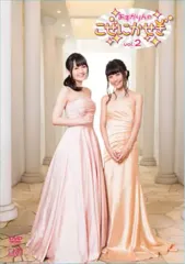 2025年最新】萩野可鈴の人気アイテム - メルカリ