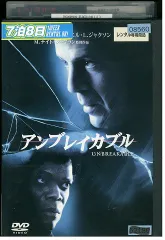 DVD アンブレイカブル レンタル落ち WWW00011