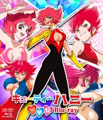 2025年最新】キューティハニーの人気アイテム - メルカリ