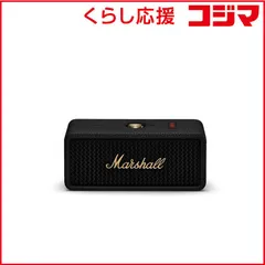 2026年最新】MARSHALL emberton iiiの人気アイテム - メルカリ