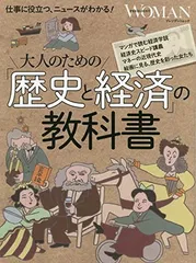 2024年最新】中古 PRESIDENT プレジデントの人気アイテム - メルカリ