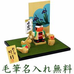 五月人形　組み木　金太郎坊やとゆりかご　守重シゲ子　初節句 木のおもちゃ杢】 ゆりかごの金太郎坊や（鯉） 木のおもちゃHANA